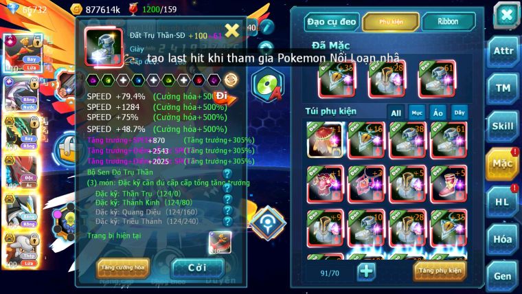 ❤️Mã số: 059-sv961-top18-1k sách- hooh ch dynamax-pal cộng hưởng team bay khủng team nước btaa bc nhiều pet bá chủ siêu hot tài nguyên bao la 66k kc