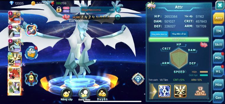 TPT140/s899/ cặp WB cộng hưởng dynamax + ho-oh cộng hưởng dynamax + mega necroma /215 mảnh lugia cộng hưởng