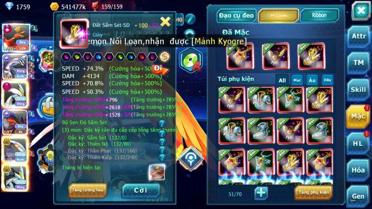 ❤️Mã số:171-sv1155-top 6 - Hooh Ch dynamax- pal ch- Yvelta ch- cặp wb dynamax tương lai cộng hưởng 3 team cực bá siêu ngon