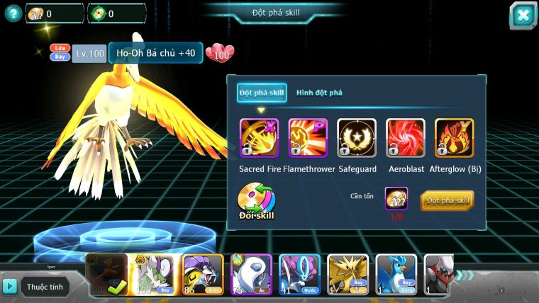 ❤️Mã số: 378-sv1247-tvip12- lugia cộng hưởng team bay đạo cụ + 9 quá bá đạo