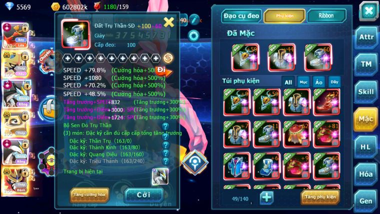 ❤️Mã số: 392-sv932-vip20-top1-2 -NBH- hOOH CỘNG HƯỞNG DYNAMAX- CẶP CHÓ BÁ CHỦ- meltan đạo cụ- bộ ba unvoa trạng thái max full 3 team khủng