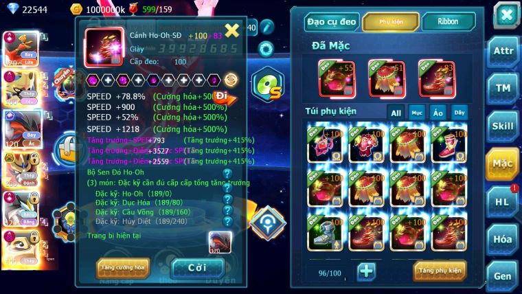 MÃ : 573- SV1037-TOP1-2 CHAM CỤM - HOOH- YVETAL- WB- GIRATINA CỘNG HƯỞNG DYNAMAX- CẶP CHÓ - MELTAN DYNAMAX- CHIM SẮT DYNAMAX DÀN PET CỰC KHỦNG CỤM TRÊN!