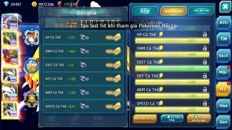 MÃ : 721- SV402-TOP13-V14- PALKIA CH RAYQUAZA HOOH BC DYNDMAX UNVOA WB BÁ CHỦ FULL SÉT ĐỒ QUÁ NGON CHO AE ĐAM MÊ LC KHỦNG