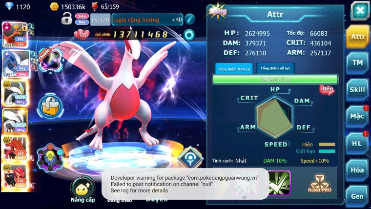 MÃ: 793-SV1079-TOP39- HOOH - LUGIA CỘNG HƯỞNG-UNVOA W BÁ CHỦ  QVLD BC THẦN GIÓ BC BTAA BÁ CHỦ QUÁ NGON CHO AE ĐAM MÊ