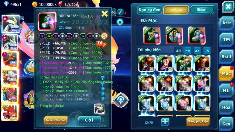 MÃ : #TTS1407 - SV 1142 - TOP10 - WB CH DYNAMAX FULL NÉ - HOOOH DYNAMAX QUÁ NGON