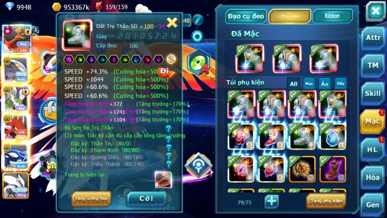 MÃ: #TTS1856 - SV 1249 - TOP41 - HOOH CH DYNAMAX CẶP CÁ BC  THẦN GIÓ BC  MEW GIÁP BC CẶP LATI BC NGỌT CHO AE