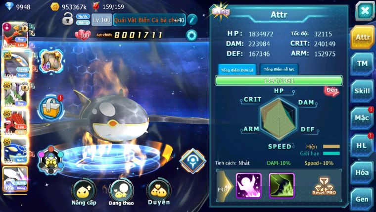 MÃ: #TTS1856 - SV 1249 - TOP41 - HOOH CH DYNAMAX CẶP CÁ BC  THẦN GIÓ BC  MEW GIÁP BC CẶP LATI BC NGỌT CHO AE