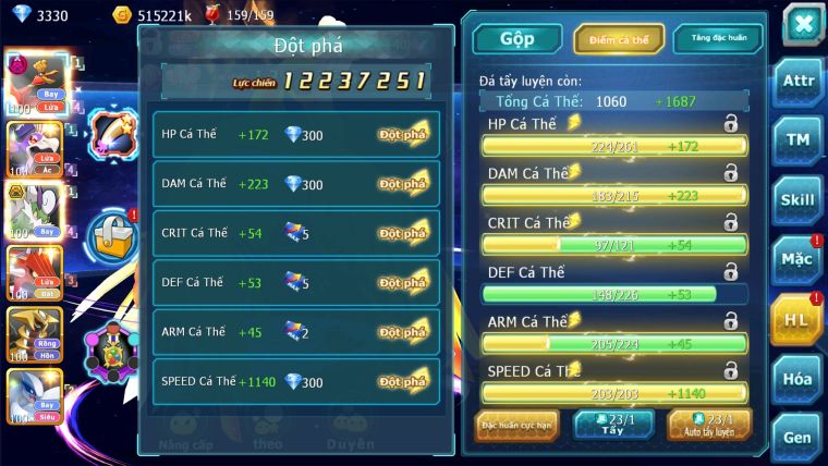MÃ : #TTS1904 - SV 1541 - TOP 44- V11- HOOH DYNAMAX DRAK HOOH THẦN GIÓ QUÁ NGON