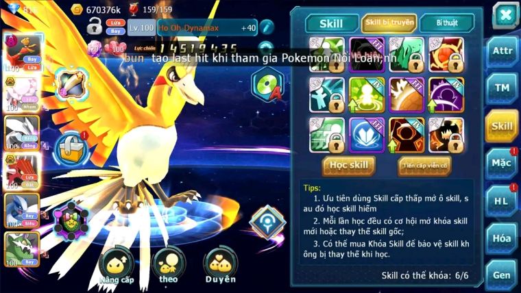 MÃ : #TTS1921- SV 1211 - 580 SAHCS - HOOH DYNAMAX  DIANCIE BC UNVOA QVLD BC QUÁ NGON