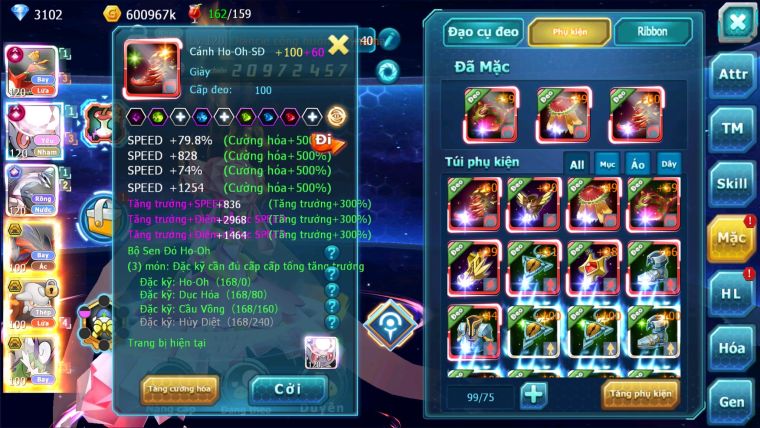 MÃ : #TTS2049 -SV1149 - TOP 5LC - V13 3 TEAM CỘNG HƯỞNG CỰC MẠNH FULL ĐỒ TRỤ HH SS NGON