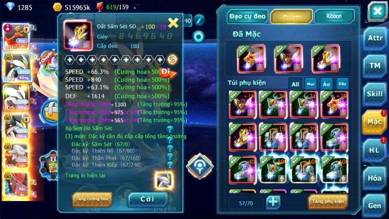 MÃ : #tTS2189 - SV 1175 - TOP49 - V13- HOOH CỘNG HƯỞNG DYNAMAX FULL TRỤ- CÓ SÉT SS- WB BC UNVOA MEW GIÁP BC  BTAA BC