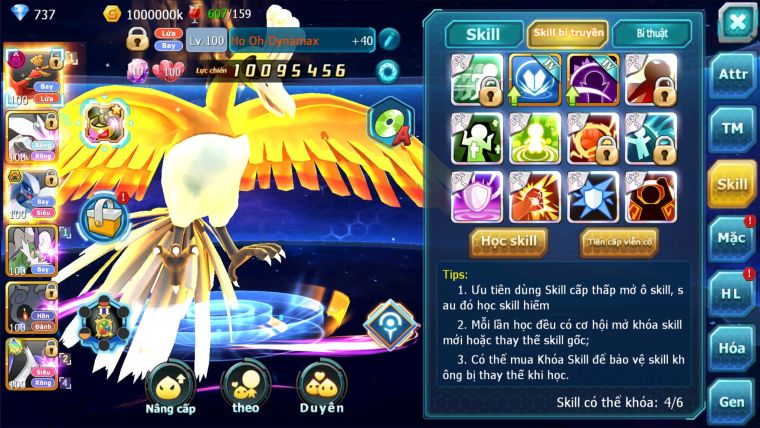 MÃ : #TTS2208 - SV1179 - V7 - 100 SÁCH - HOOH DYNAMAX UNVOA LUGIA BÁ CHỦ THẦN GIÓ
