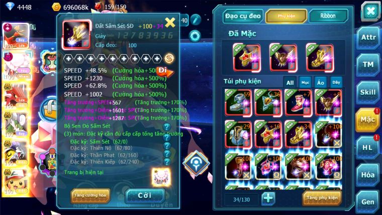 MÃ : #TTS2234 - SV1237 -TOP22 V14 HOOH CH DYNAMAX DIANCIE DYNAMAX  QVLD BC THẦN GIÓ NHIỀU PET BÁ CHỦ