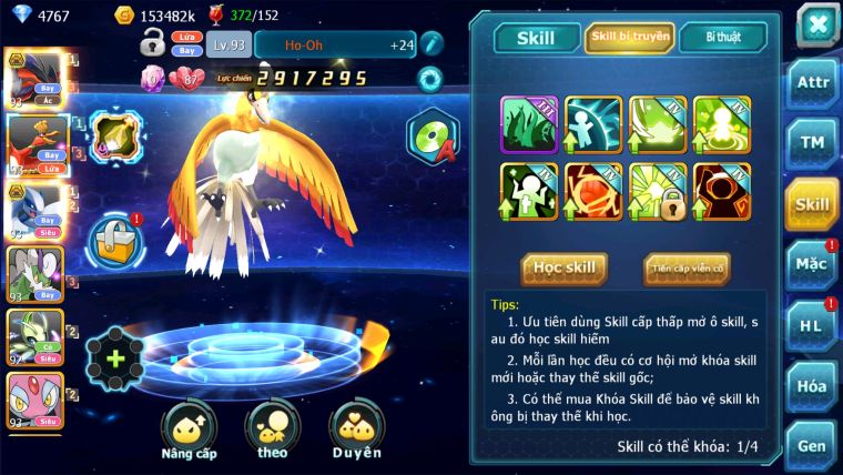 MÃ : #TTS2236 - SV1605-V10 YVETAL BÁ CHỦ HOOH LUGIA BC THẦN GIÓ MEPRJT