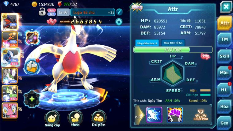 MÃ : #TTS2236 - SV1605-V10 YVETAL BÁ CHỦ HOOH LUGIA BC THẦN GIÓ MEPRJT