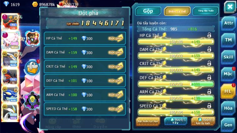 MÃ : #TTS2286 - SV 12 - TOP24 - HOOH DYNAMAX  YVETAL BÁ CHỦ THẦn gió bc TEAM NHAM DYNAMAX CẶP CÁ BC