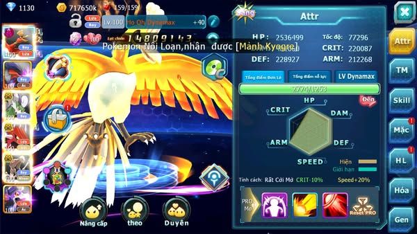 MÃ : #TTS2332 - SV1430 - V11 - HOOH DYNAMAX YVETAL THẦN GIÓ BC CẶP QVLD BC RX BC