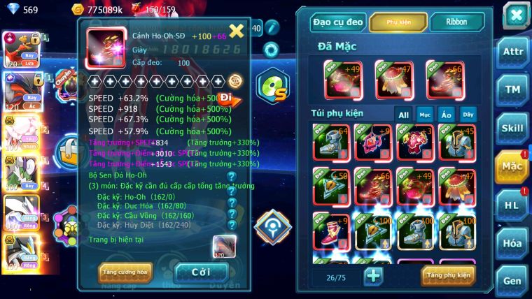 MÃ : #TTS2363 - SV1367 - TOP14 - HOOH CỘNG HƯỞNG DYNAMAX LC KHỦNG YVETAL CỘNG HƯỞNG DIANCIE BC THẦN GIÓ BC UNBVOA WB BC
