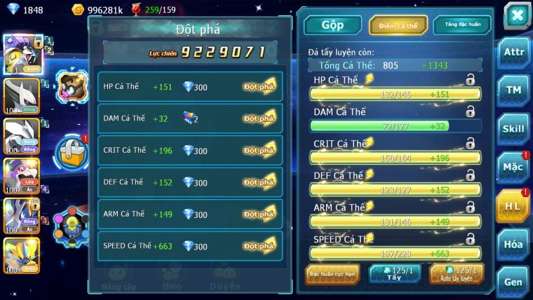MÃ : #TTS2371 - SV 1468 - V12- RAIKOU CỘNG HƯỞNG TAPU KOKOO BÁ CHỦ NHIỀU PET HT CHO AE TEST