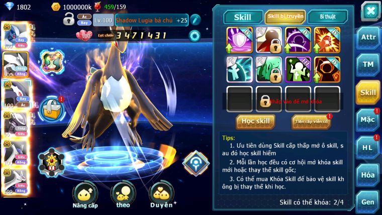 MÃ : #TTS2440 - SV 1561 - V11 LUGIA BC UNVOA LUGIA DRAK BC MEW GIÁP BC LAITOS LATIAS BC QUÁ NGON