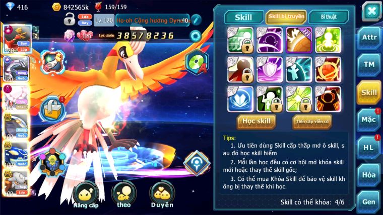 MÃ : #TTS2537 - SV 244 - TOP17 - V12 - HOOH CỘNG HƯỞNG DYNAMAX- PAL CỘNG HƯỞNG - DIANCIE DYNAMAX 3 TEAM NGON