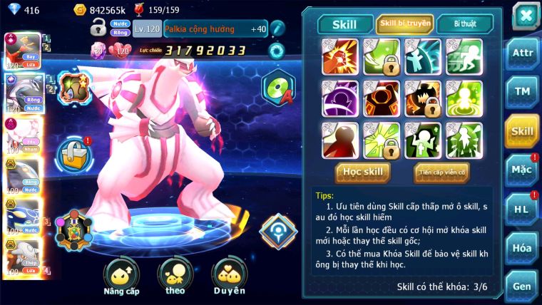 MÃ : #TTS2537 - SV 244 - TOP17 - V12 - HOOH CỘNG HƯỞNG DYNAMAX- PAL CỘNG HƯỞNG - DIANCIE DYNAMAX 3 TEAM NGON