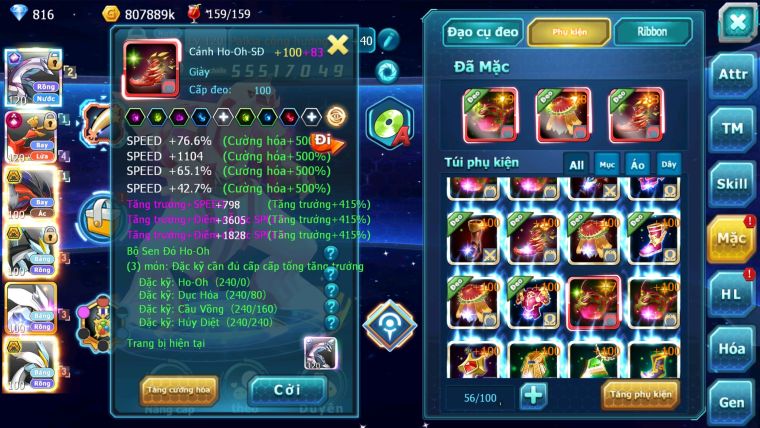MÃ : #TTS2649 - SV 200 - TOP4-6 - V14 PALKIA - HOOH CH 300K SP TEAM QUÁ ĐẸP SÉT HH SS SEN ĐỎ CAO