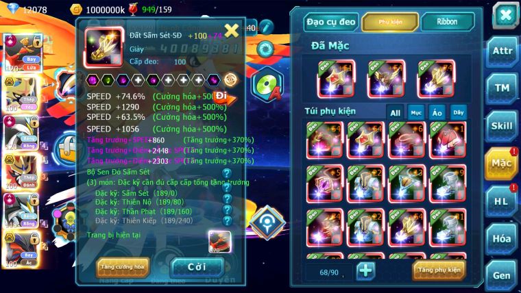 MÃ : #TTS2661 - SV 944 - TOP 2PK - V16 - HOOH CH DYNAMAX WB CH DYNAMAX CẶP CHÓ BC ARC BÁ CHỦ