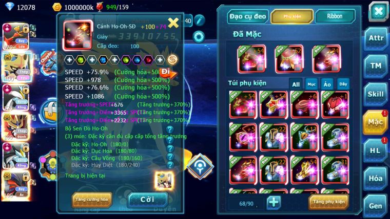 MÃ : #TTS2661 - SV 944 - TOP 2PK - V16 - HOOH CH DYNAMAX WB CH DYNAMAX CẶP CHÓ BC ARC BÁ CHỦ