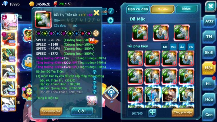 MÃ : #TTS2691 - SV 11 - TOP11 - DIANCIE CỘNG HƯỞNG DYNAMAX LC SIÊU KHỦNG - HOOH DYNAMAX RAY BC UNVOA WB BC QUÁ NGON