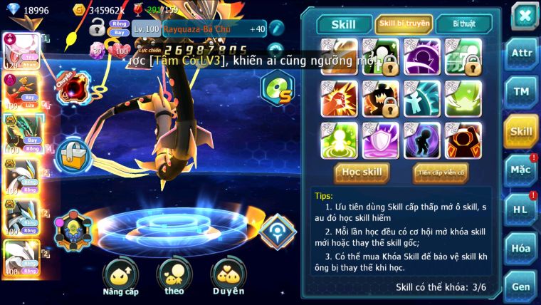 MÃ : #TTS2691 - SV 11 - TOP11 - DIANCIE CỘNG HƯỞNG DYNAMAX LC SIÊU KHỦNG - HOOH DYNAMAX RAY BC UNVOA WB BC QUÁ NGON