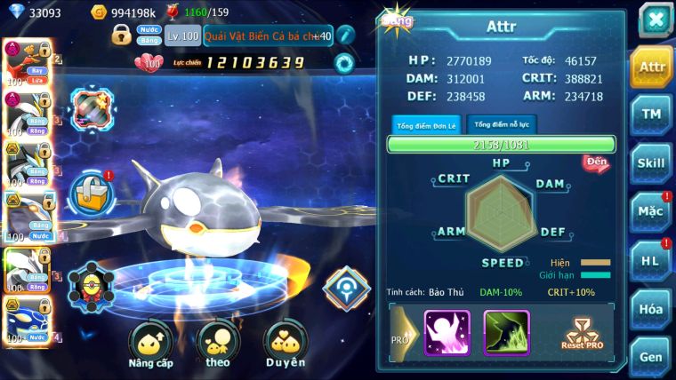 MÃ : #TTS2715 - SV 1053 - TOP19 - 33K KC V13 - 500 SÁCH - HOOH DYNAMAX WHITE DYNAMAX BLAKC BC UNVOA CẶP CÁ BÁ CHỦ LUGIA BÁ CHỦ THẦN GIÓ BC MEW GIÁP BC