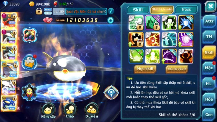 MÃ : #TTS2715 - SV 1053 - TOP19 - 33K KC V13 - 500 SÁCH - HOOH DYNAMAX WHITE DYNAMAX BLAKC BC UNVOA CẶP CÁ BÁ CHỦ LUGIA BÁ CHỦ THẦN GIÓ BC MEW GIÁP BC