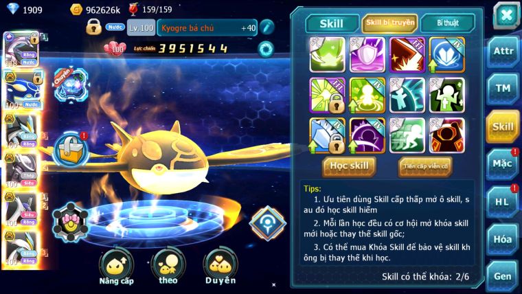 MÃ : #TTS2720 - SV 1349 - PALKIA CỘNG HƯỞNG KYOGRE BC WB BC MEW GIÁP BC CẶP LATI BC RẮN BĂNG BÁ CHỦ