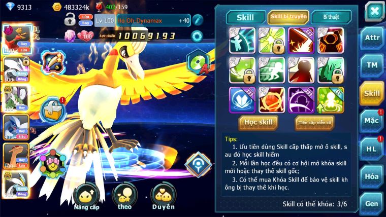MÃ : #TTS2745 - SV1663 - V12 - GẦN LÊN TOP - HOOH DYNAMAX UNVOA THẦN GIÓ BÁ CHỦ WHITE BÁ CHỦ LUGIA CHAR LATI
