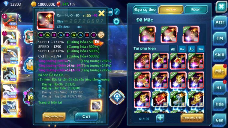 MÃ : #TTS2764 - SV 232 - TOP17 - V14 - HOOH CH DYNAMAX WHITE DYNAMAX BLACK BC UNVOA CẶP LATI BC NHIỀU PET BÁ CHỦ ĐỘT PHÁ CỰC CAO