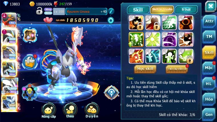 MÃ : #TTS2764 - SV 232 - TOP17 - V14 - HOOH CH DYNAMAX WHITE DYNAMAX BLACK BC UNVOA CẶP LATI BC NHIỀU PET BÁ CHỦ ĐỘT PHÁ CỰC CAO