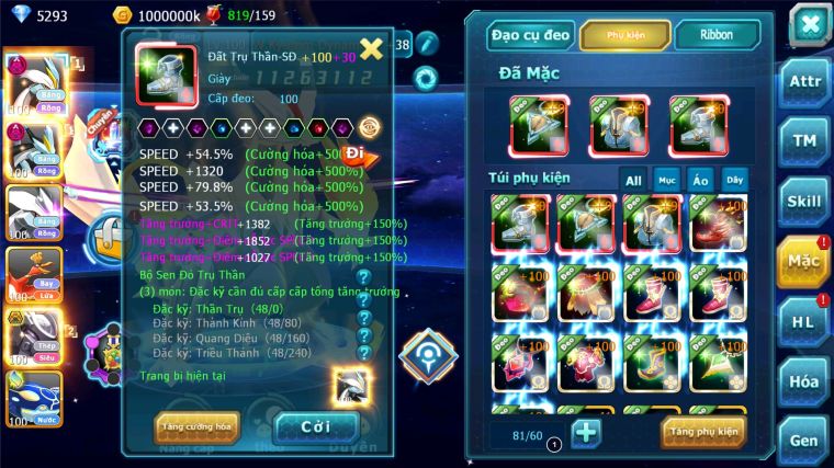 MÃ : #TTS2854 - SV 1532 - TOP 48 - V12 WHITE BLACK DYNAMAX UNVOA HOOH MEW GIÁP BC CẶP LATI BÁ CHỦ QUÁ NGON