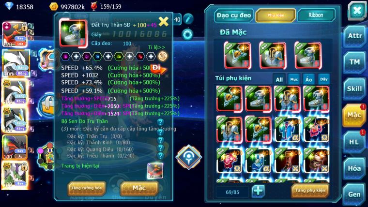 MÃ : #TTS2900 - SV 1466 - TOP 24 - HOOH CH DYNAMAX UNVOA WB BC YVETAL THẦN GIÓ BÁ CHỦ QVLD BC SƯ TỬ BC BTAA BC