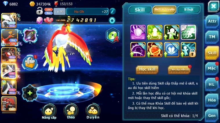MÃ : #TTS3018 - SV 1677 - TOP12 - UNVOA  HOOH ZEVIL LATI BC LATI GRD  LUGIA