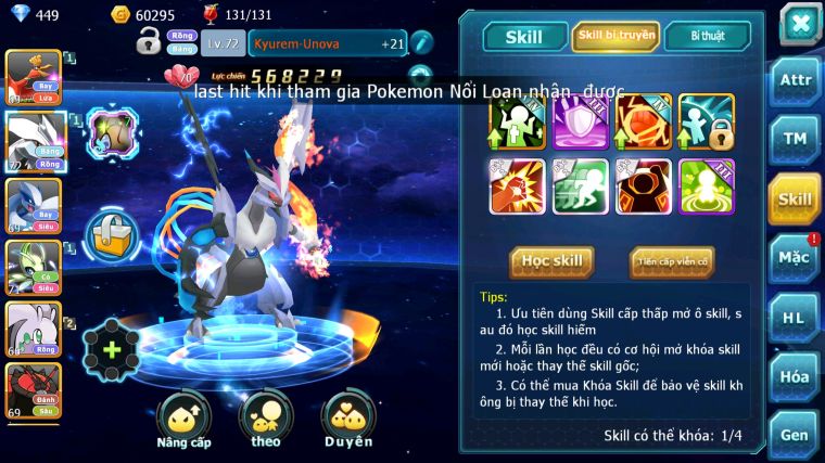 MÃ : #TTS3281 - SV1731 - HOOH UNVOA LUGIA CELEBI GOODRA