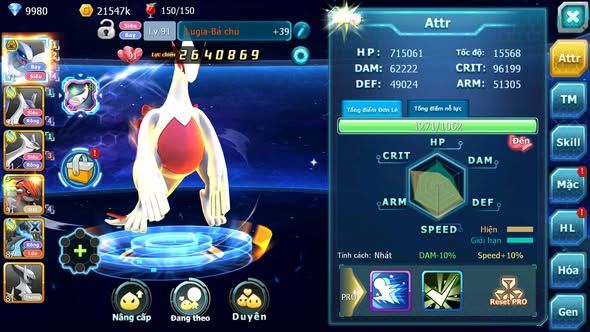 MÃ : #TTS3400 - SV1701 - LUGIA BÁ CHỦ CẶP LATI BÁ CHỦ ĐÃ SẴN MẢNH QUÁ PHÊ COMBO NGON SVM