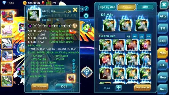 MÃ : #TTS3447 - SV1211 - V5 - HOOH DYNAMAX DIANCIE BC UNVOA QVLD BC CẶP LATI LUGIA