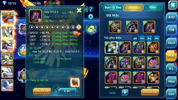 MÃ : #TTS3472 - SV 1555 - 10K KC - 600 SÁCH - HOOH BÁ CHỦ THẦN GIÓ MEW GIÁP BÁ CHỦ UNVOA