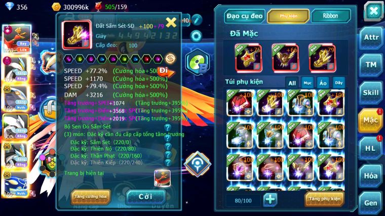 MÃ : #TTS3555 - SV 232 - TOP17 - V14 - HOOH CH DYNAMAX WHITE DYNAAMX QVBC BC UNVOA BLACK BC NHIỀU PET BÁ CHỦ SIÊU NGON