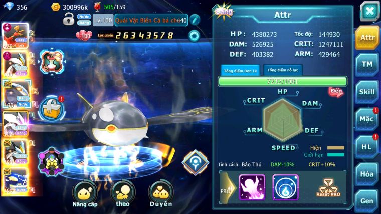 MÃ : #TTS3555 - SV 232 - TOP17 - V14 - HOOH CH DYNAMAX WHITE DYNAAMX QVBC BC UNVOA BLACK BC NHIỀU PET BÁ CHỦ SIÊU NGON