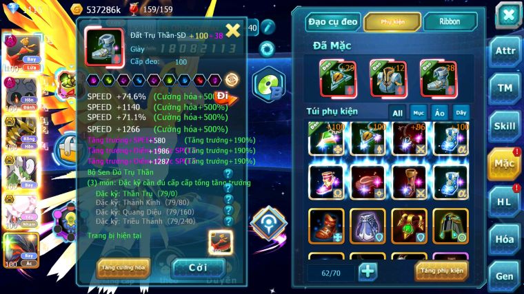 MÃ : #TTS3711 - SV 1335 - V11 - 1K SÁCH - HOOH DYNAMAX MASHDOW DYANAMX GIRATINA BC THẦN GIÓ BC DIANCIE BC UNVOA RAY RẮN BĂNG