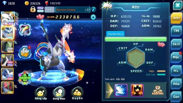 MÃ : #TTS3717 - SV 1741 - UNVOA RẮN BĂNG BÁ CHỦ SAKATAKA  LATI LUGIA