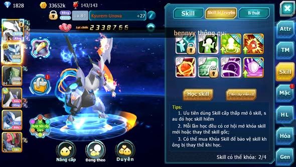 MÃ : #TTS3717 - SV 1741 - UNVOA RẮN BĂNG BÁ CHỦ SAKATAKA  LATI LUGIA