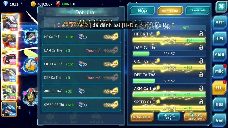 MÃ : #TTS3764 - SV 1370 - MEW GIÁP BÁ CHỦ HOOH BÁ CHỦ TAPU LELE BÁ CHỦ QVBC BÁ CHỦ CELEBI BC NHIỀU PET